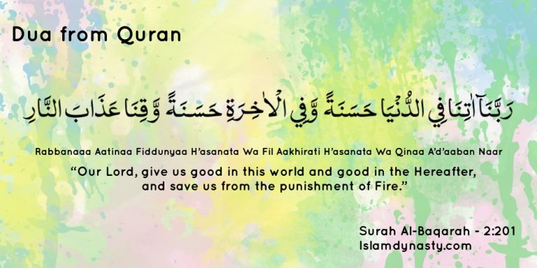 Dua from Quran/Rabbana Dua ♥1 - Islamdynasty.com